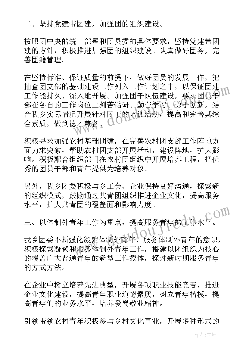 最新小学教师班主任总结报告 小学教师述职报告班主任工作总结(大全5篇)