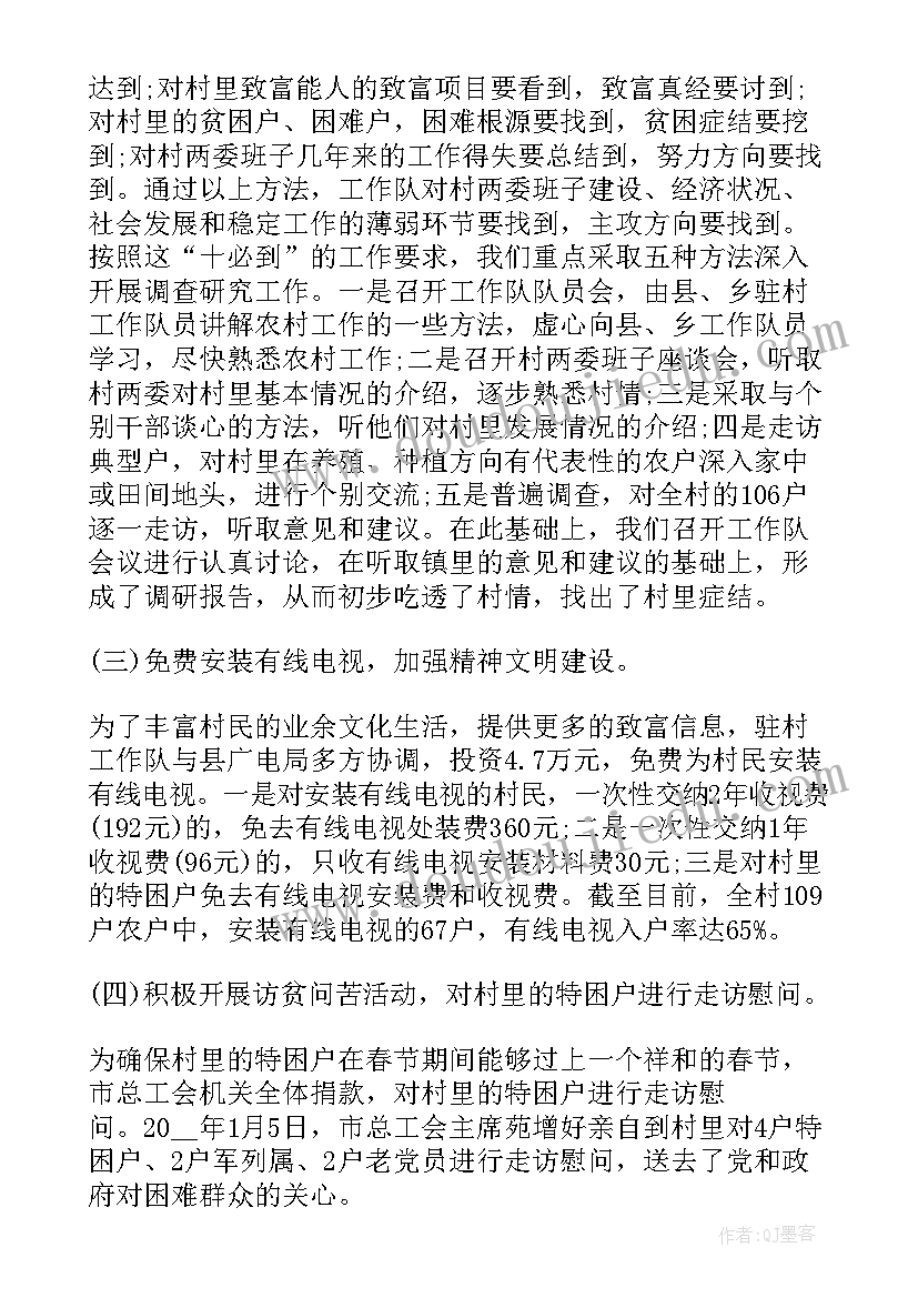 2023年幼儿园爱护校园环境的国旗下讲话稿(优质5篇)