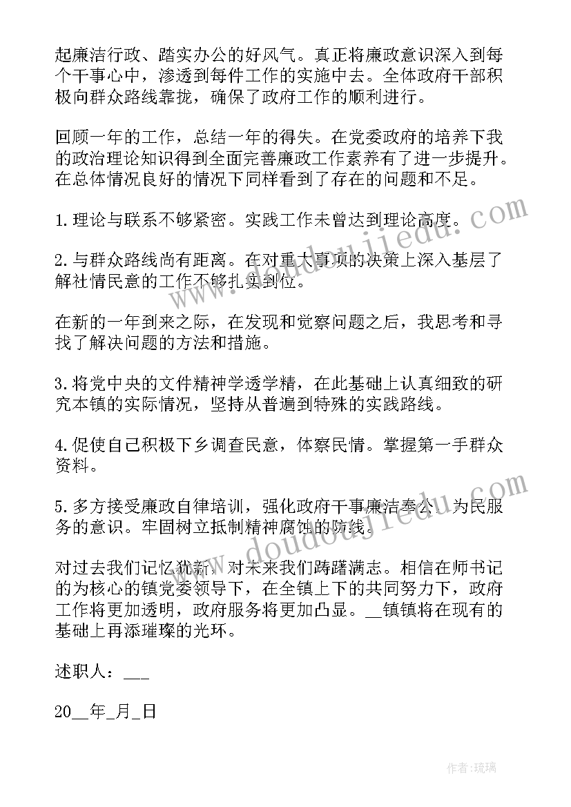 2023年药店个人专业技术工作总结(通用5篇)