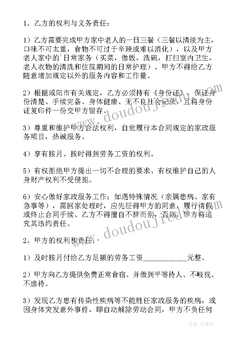 检讨书万能检讨书学生(模板5篇)