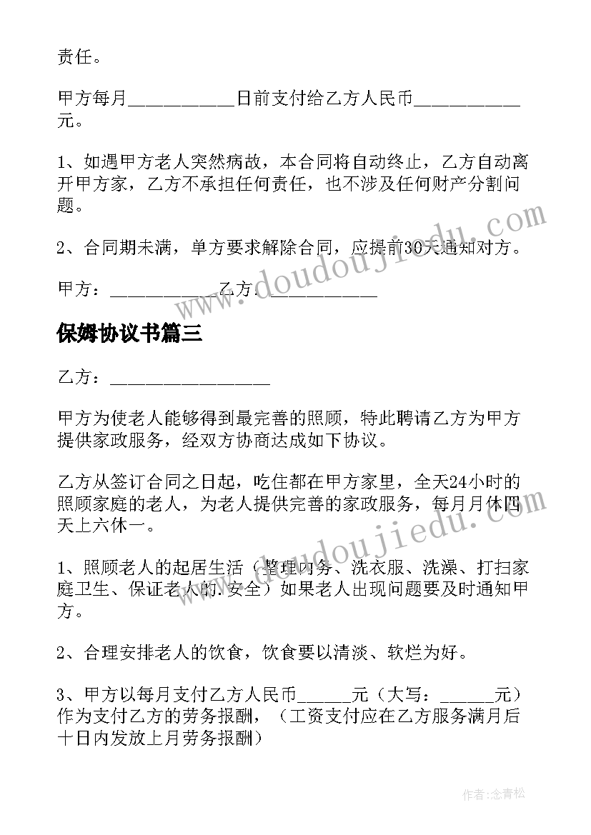 检讨书万能检讨书学生(模板5篇)