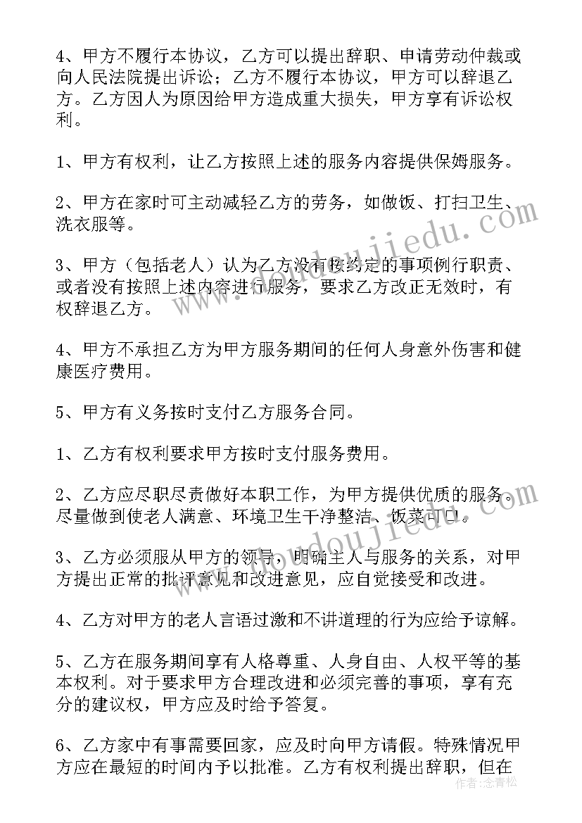 检讨书万能检讨书学生(模板5篇)