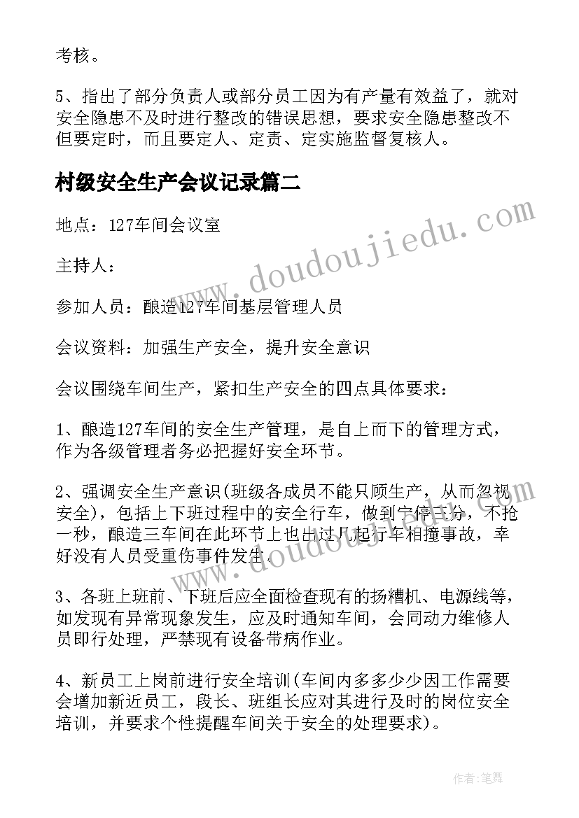 2023年三年级的一本好书 六年级学生读一本好书心得体会(模板8篇)