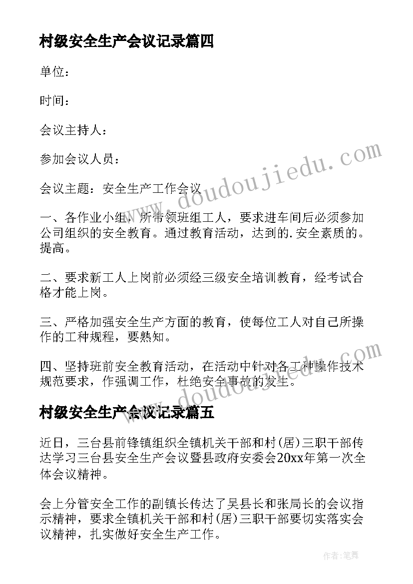 2023年三年级的一本好书 六年级学生读一本好书心得体会(模板8篇)