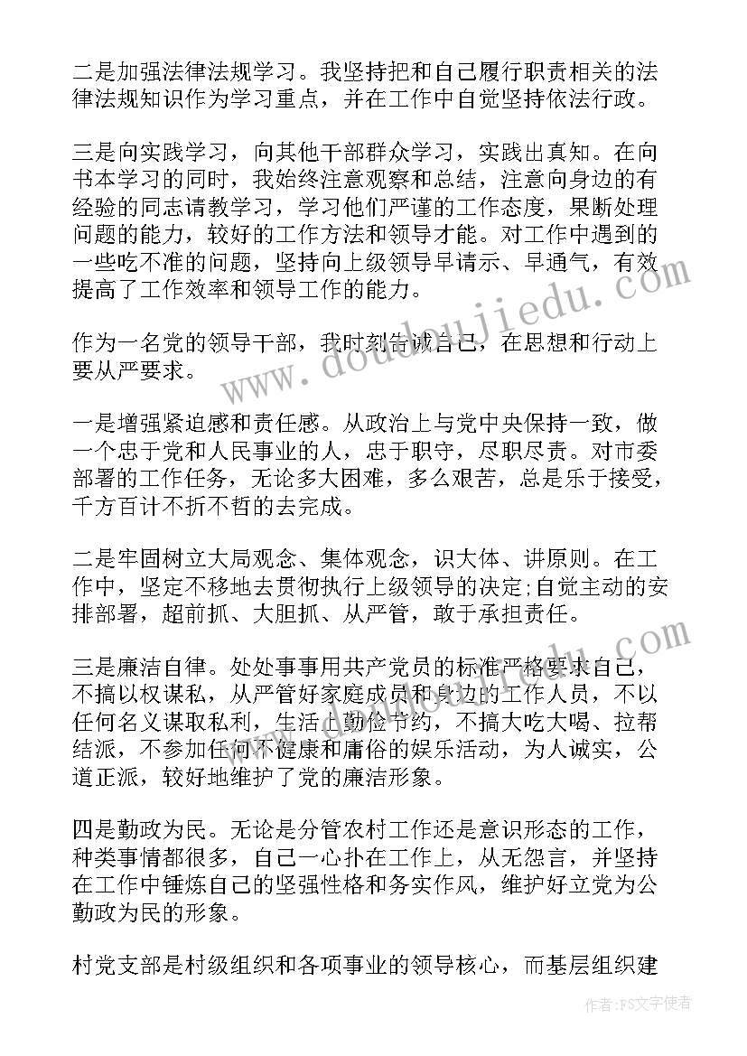 最新倒垃圾的劳动心得体会 捡垃圾劳动心得体会(大全5篇)