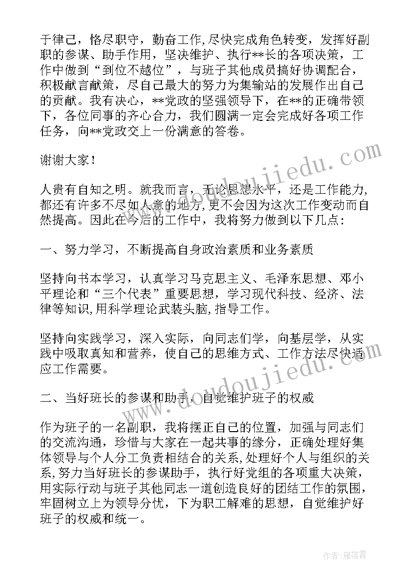 2023年妇联领导三八节致辞(通用9篇)