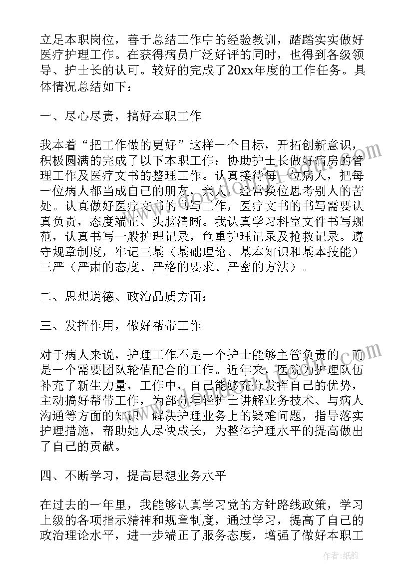 2023年南京市事业单位年度考核工作 事业单位工作人员年度考核个人总结(实用8篇)