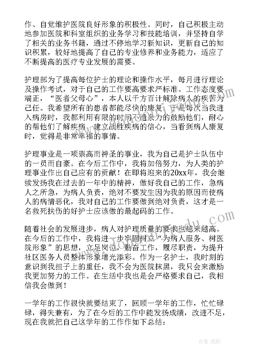 2023年南京市事业单位年度考核工作 事业单位工作人员年度考核个人总结(实用8篇)