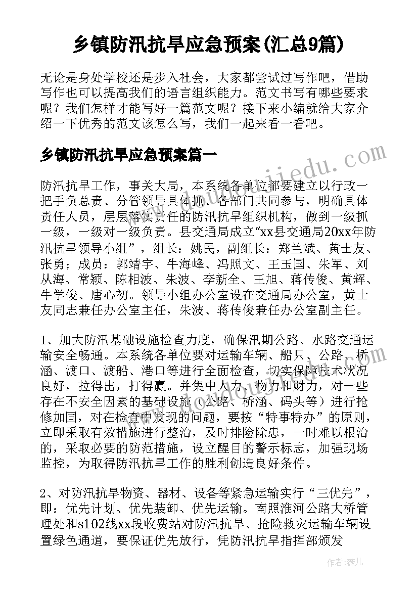 最新时事政治思想汇报版 月时事政治思想汇报十(优秀5篇)