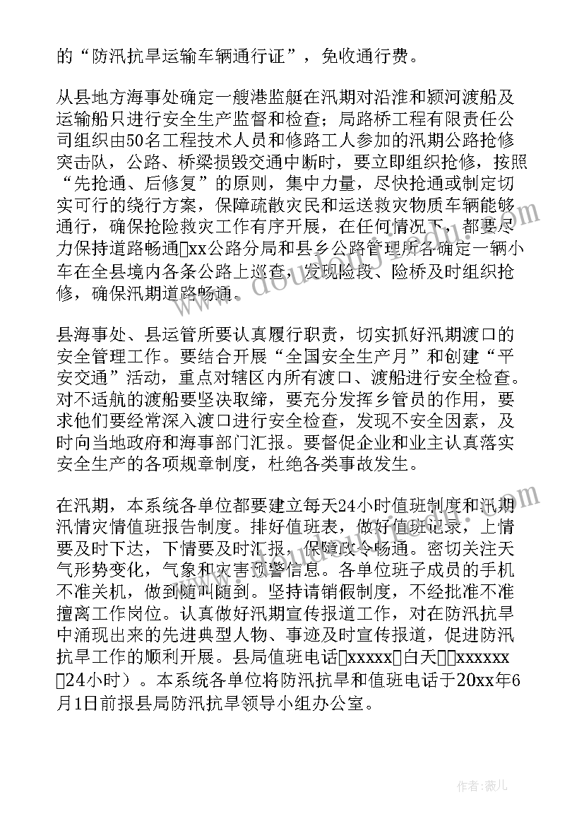 最新时事政治思想汇报版 月时事政治思想汇报十(优秀5篇)