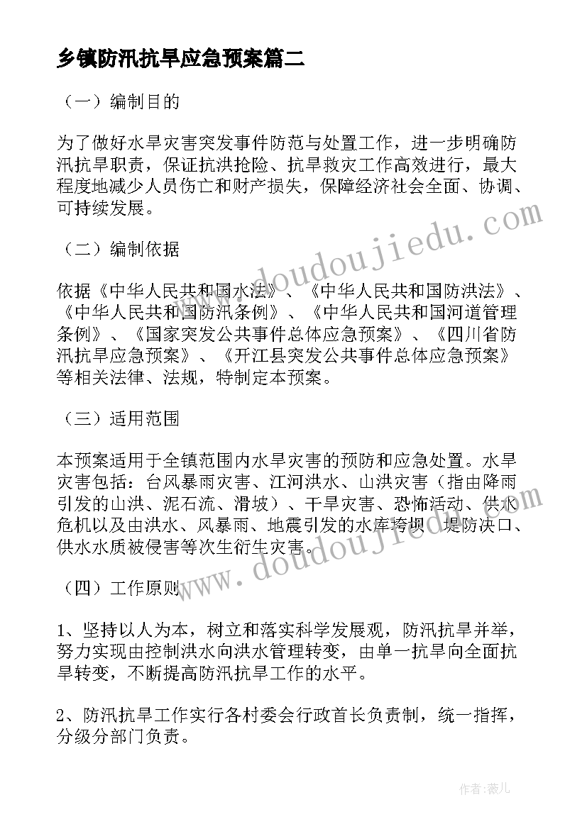 最新时事政治思想汇报版 月时事政治思想汇报十(优秀5篇)