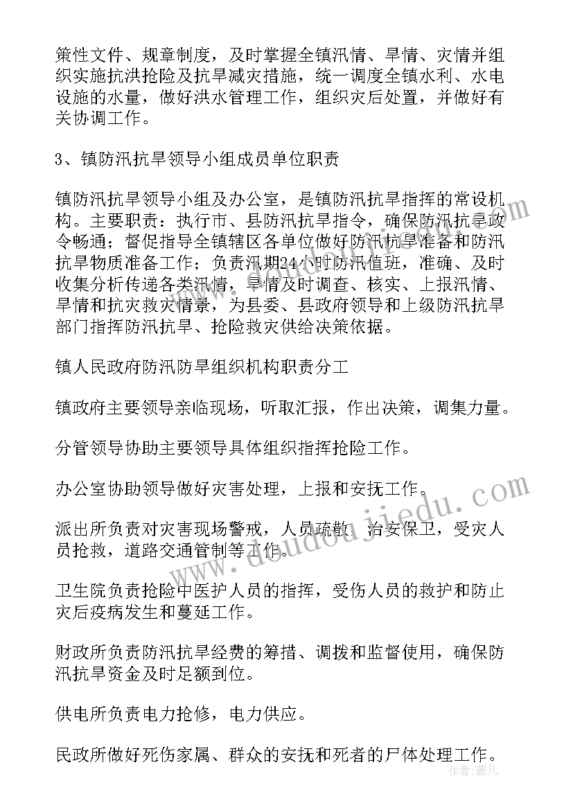 最新时事政治思想汇报版 月时事政治思想汇报十(优秀5篇)