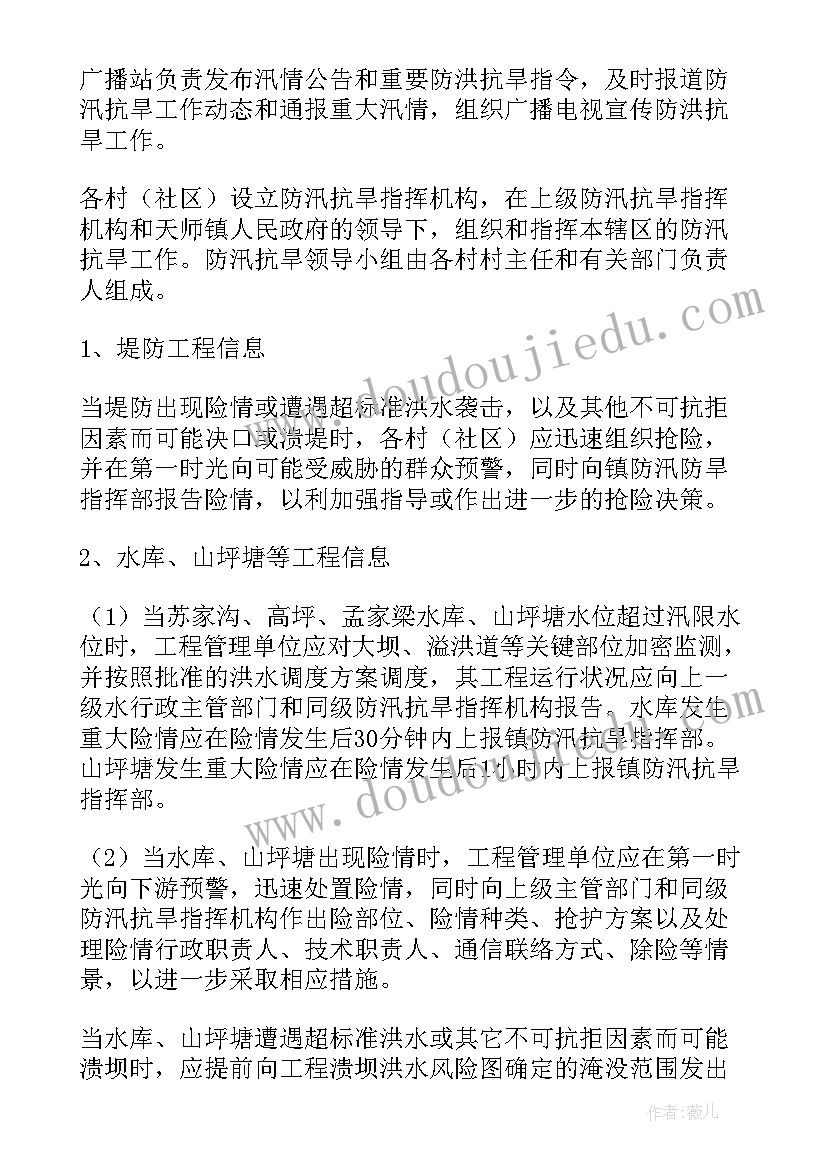 最新时事政治思想汇报版 月时事政治思想汇报十(优秀5篇)