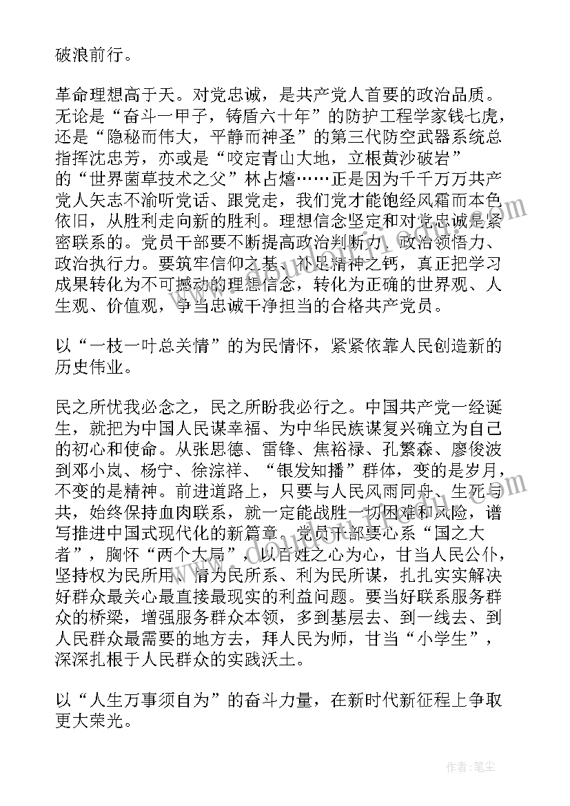 2023年感动中国度人物摘抄 高考感动中国度人物候选人王威事迹材料(实用5篇)