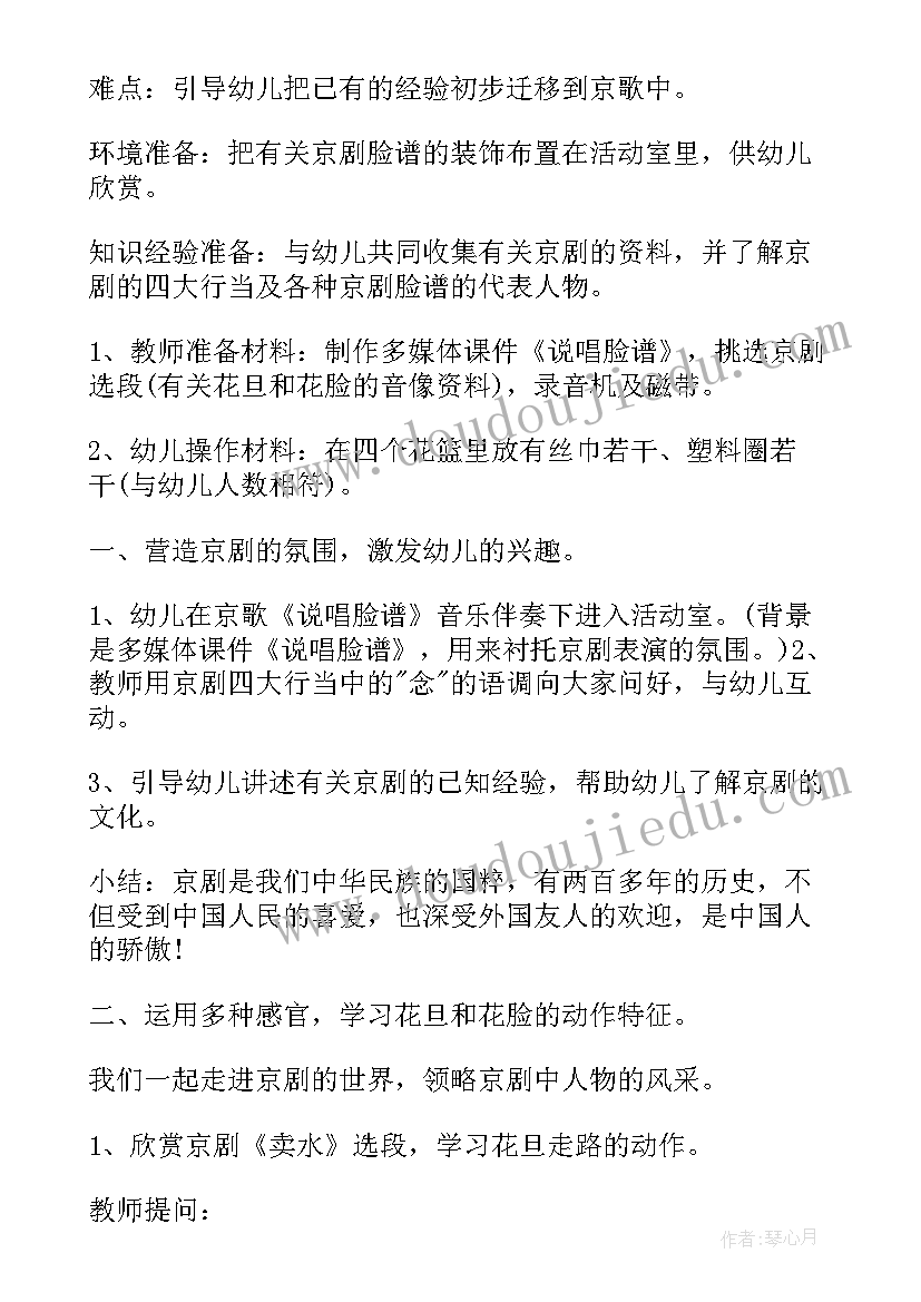 最新佛山房屋买卖合同 佛山市房屋买卖合同(汇总5篇)