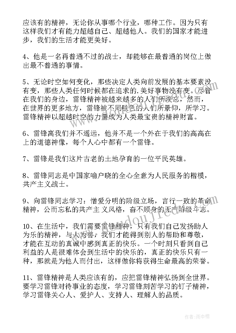 最新初中生防疫手抄报内容(模板8篇)