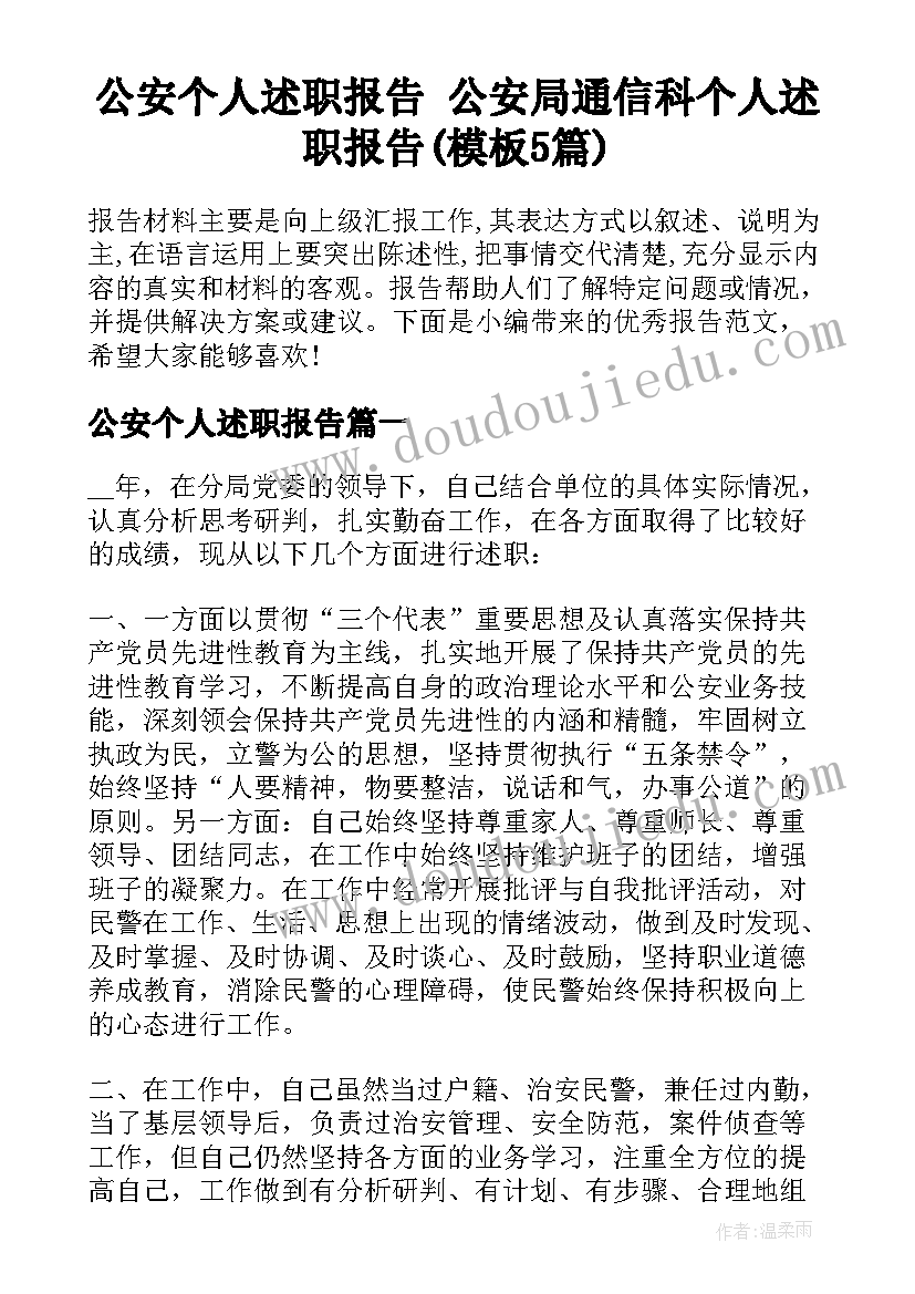 2023年农村加盖二层建房合同 房屋建筑施工承包合同协议(大全5篇)