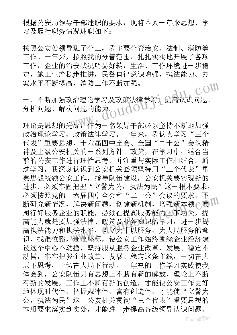 2023年农村加盖二层建房合同 房屋建筑施工承包合同协议(大全5篇)