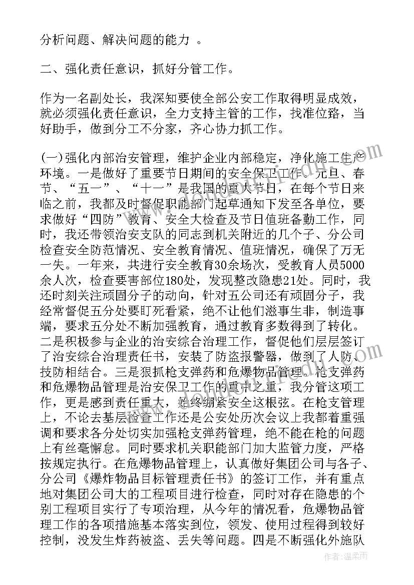 2023年农村加盖二层建房合同 房屋建筑施工承包合同协议(大全5篇)