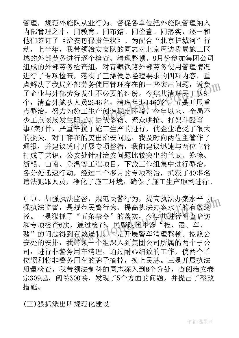 2023年农村加盖二层建房合同 房屋建筑施工承包合同协议(大全5篇)