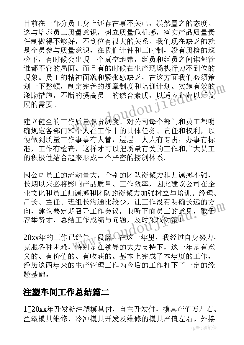 最新中级医务人员竞聘述职报告(大全8篇)