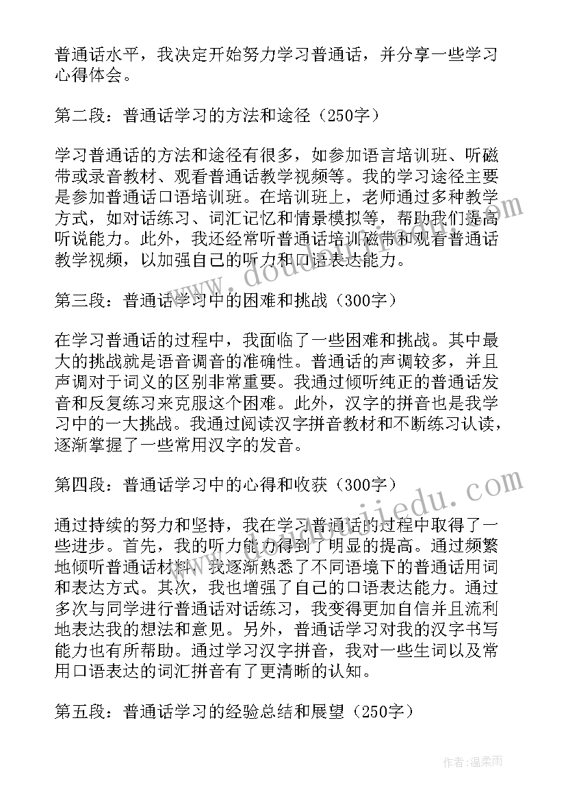 最新物业服务品质提升总结 物业服务品质提升策划方案(精选5篇)