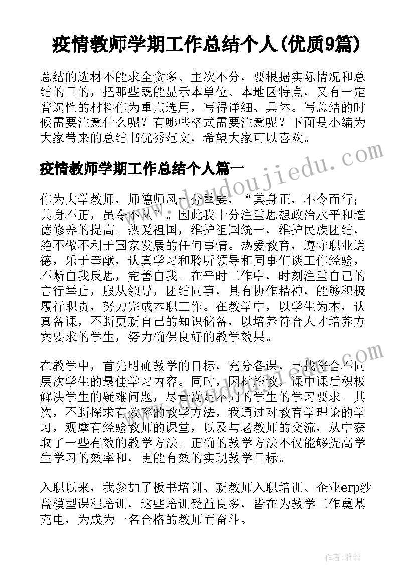 向领导下属说 领导培养下属心得体会(大全9篇)