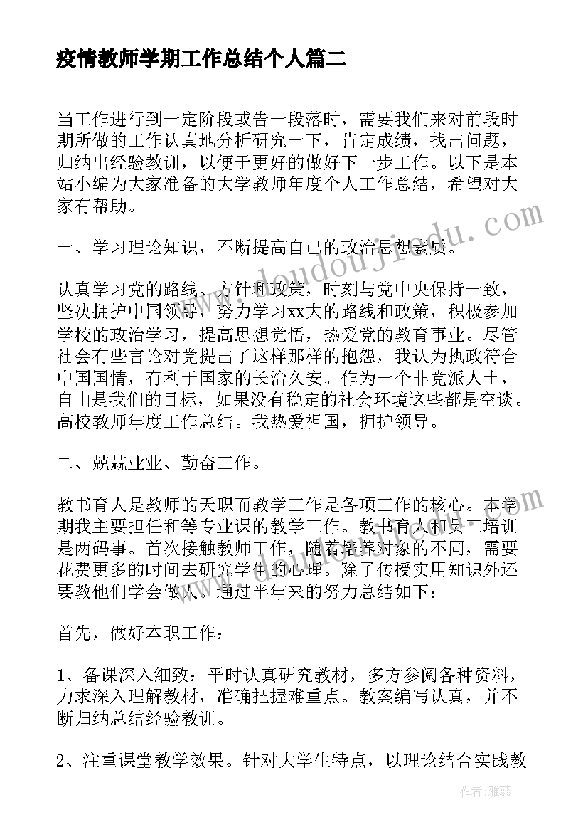 向领导下属说 领导培养下属心得体会(大全9篇)