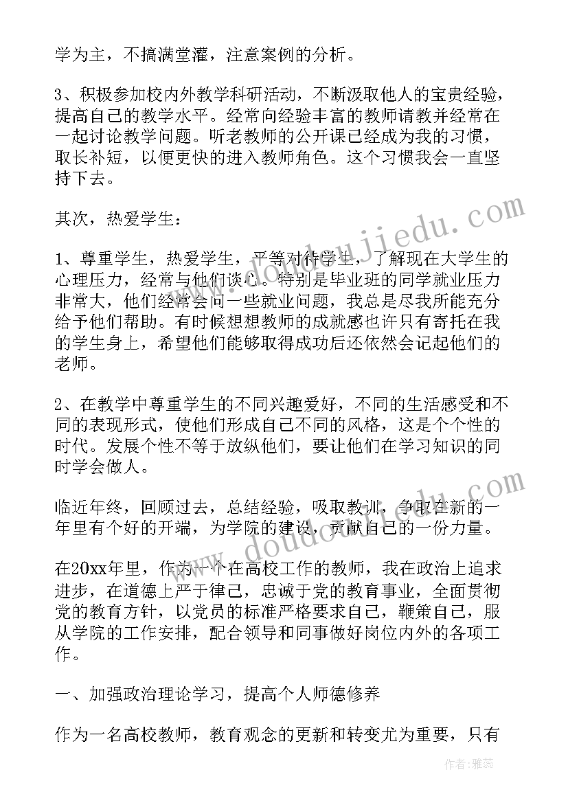 向领导下属说 领导培养下属心得体会(大全9篇)