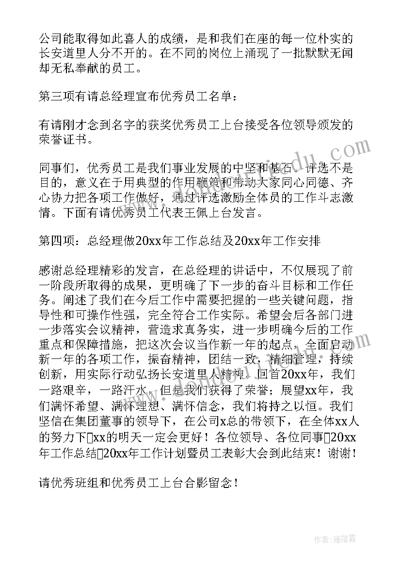 一季度消防安全工作总结(精选10篇)