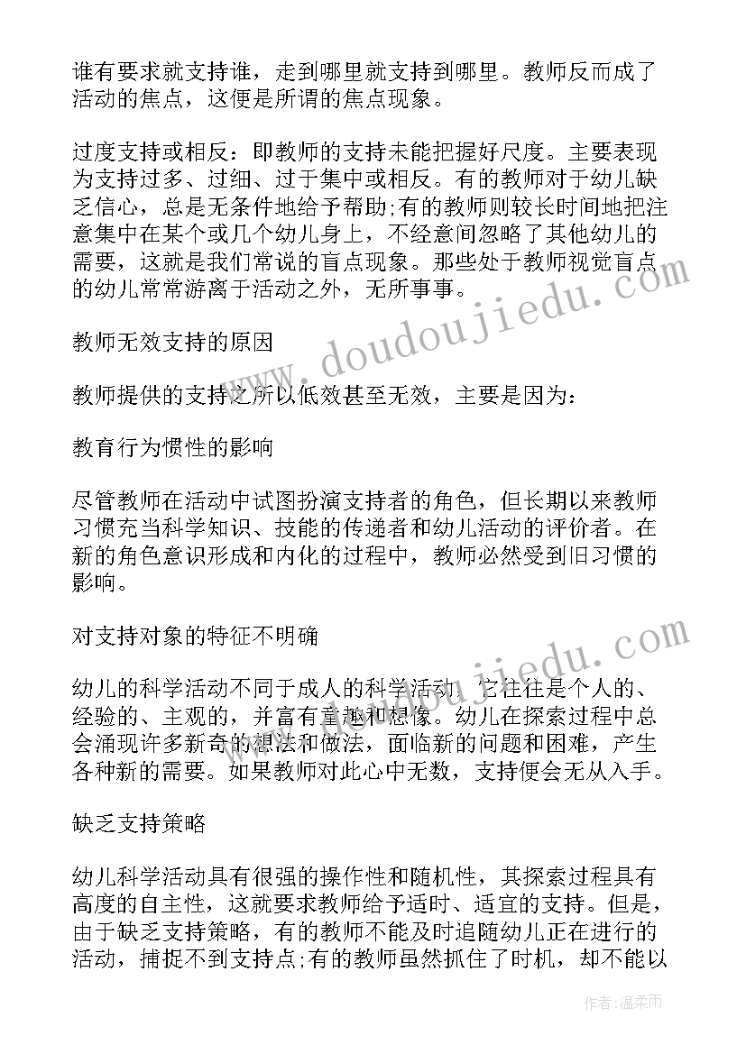 工程管理毕业设计论文开题报告 艺术舞蹈专业毕业论文开题报告(汇总5篇)