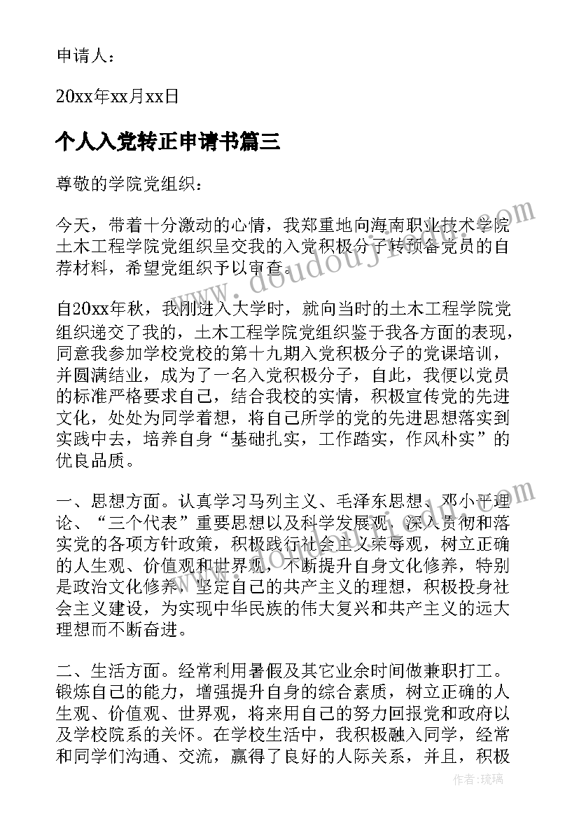 最新国企年度述职报告(精选5篇)