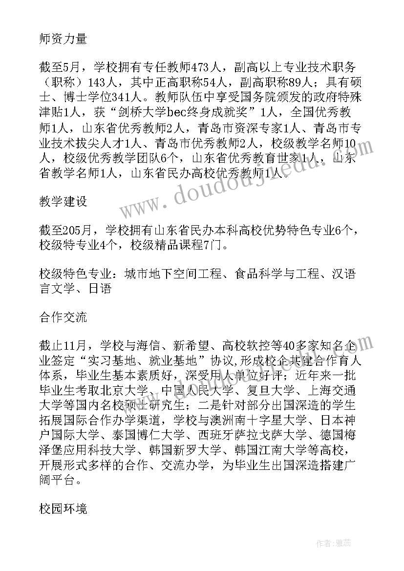 2023年海洋课心得体会(优秀8篇)