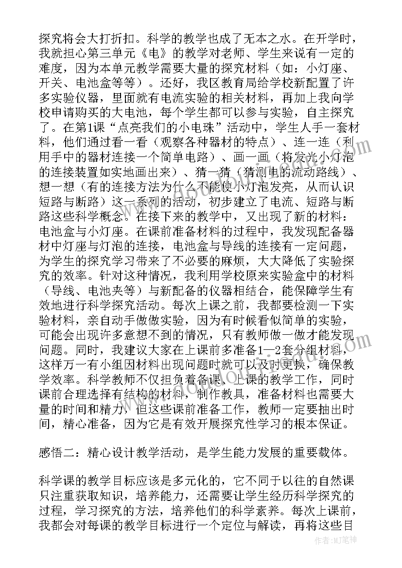 最新消防安全委托书(通用5篇)