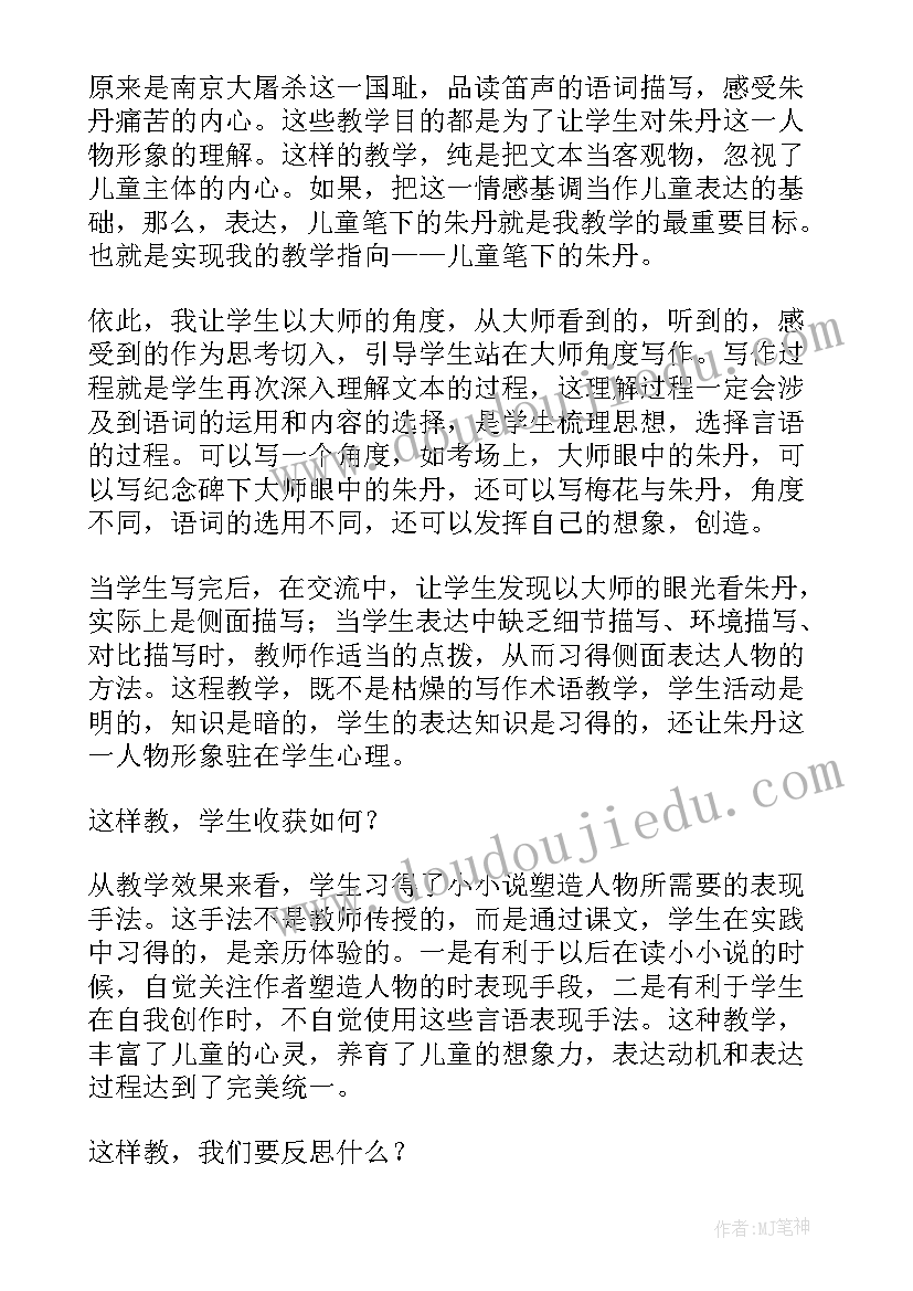 最新消防安全委托书(通用5篇)