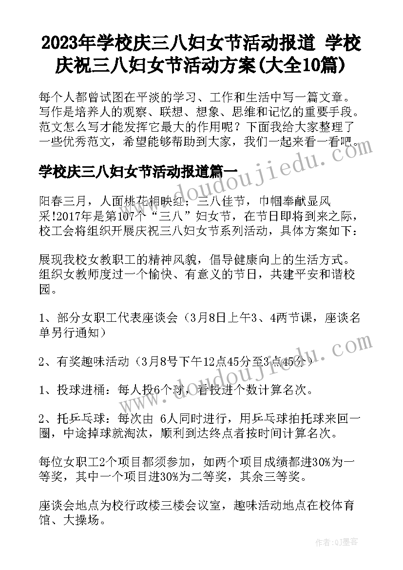 四级承诺书入口 诚信考试承诺书英语四级(精选5篇)