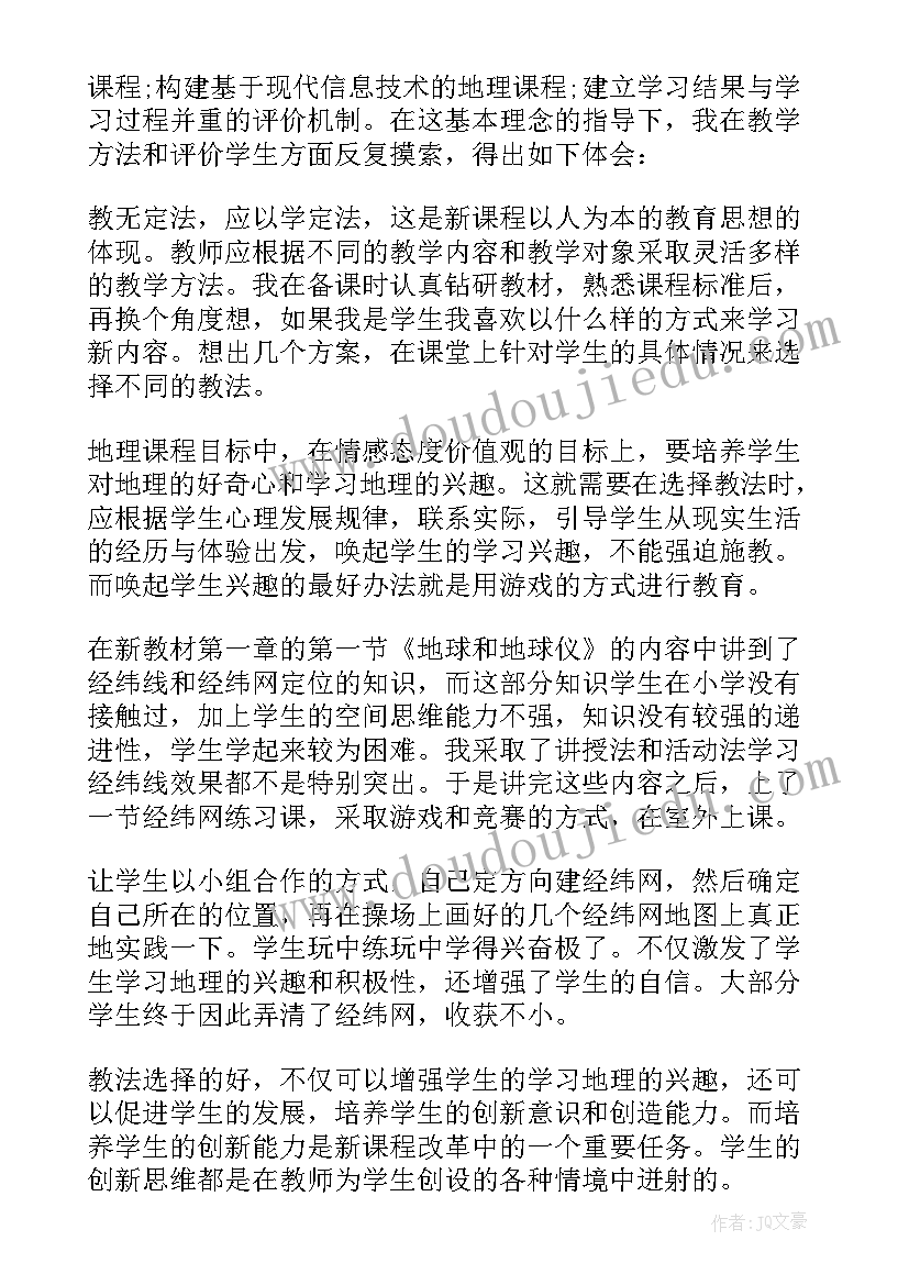 最新年终考核乡镇干部述职报告(大全6篇)