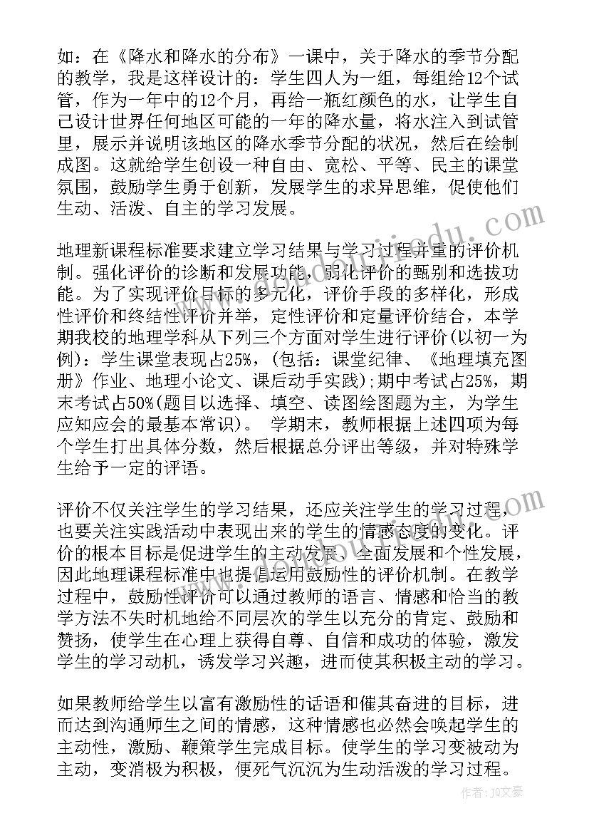 最新年终考核乡镇干部述职报告(大全6篇)