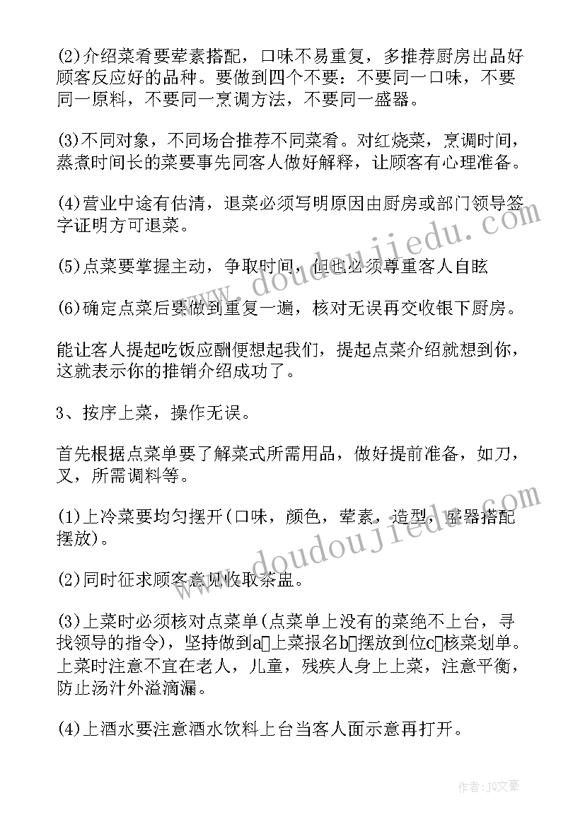 造价人员年度工作总结(精选10篇)