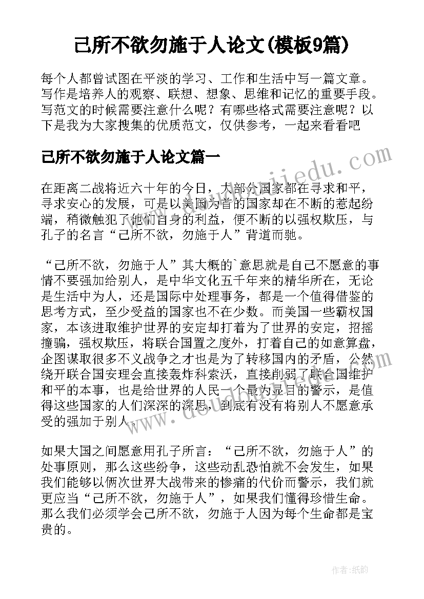 班主任岗位述职报告(模板5篇)