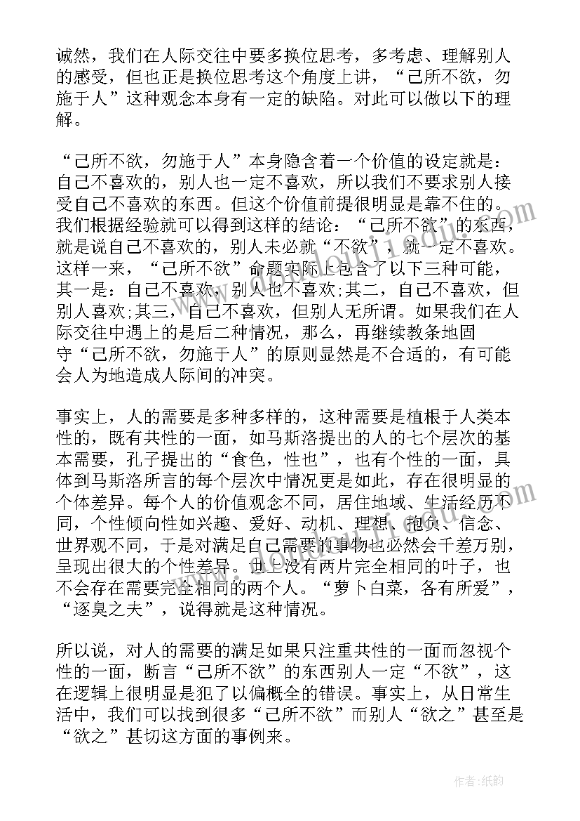 班主任岗位述职报告(模板5篇)