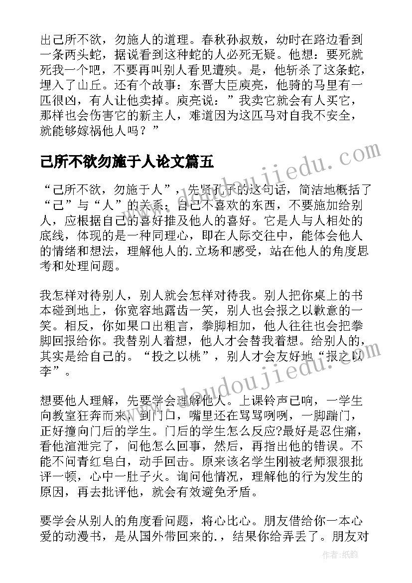 班主任岗位述职报告(模板5篇)