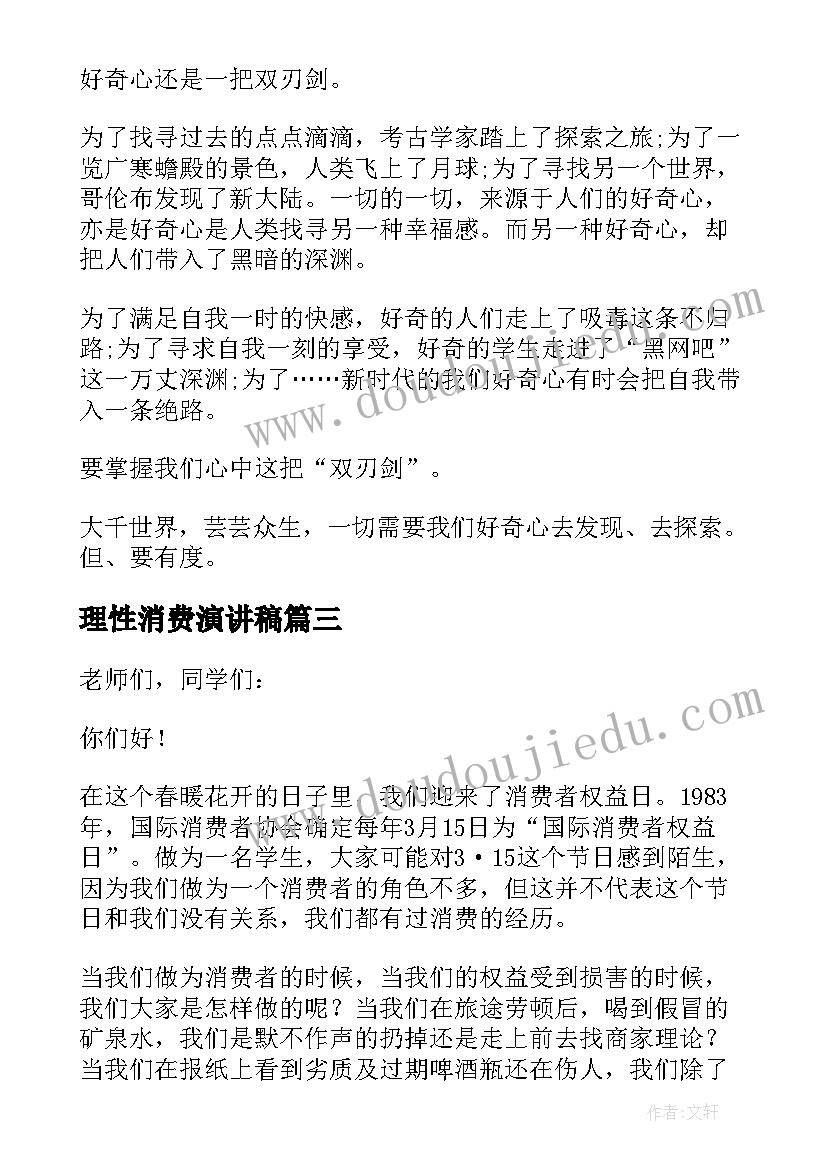 政治研讨会心得体会(实用5篇)