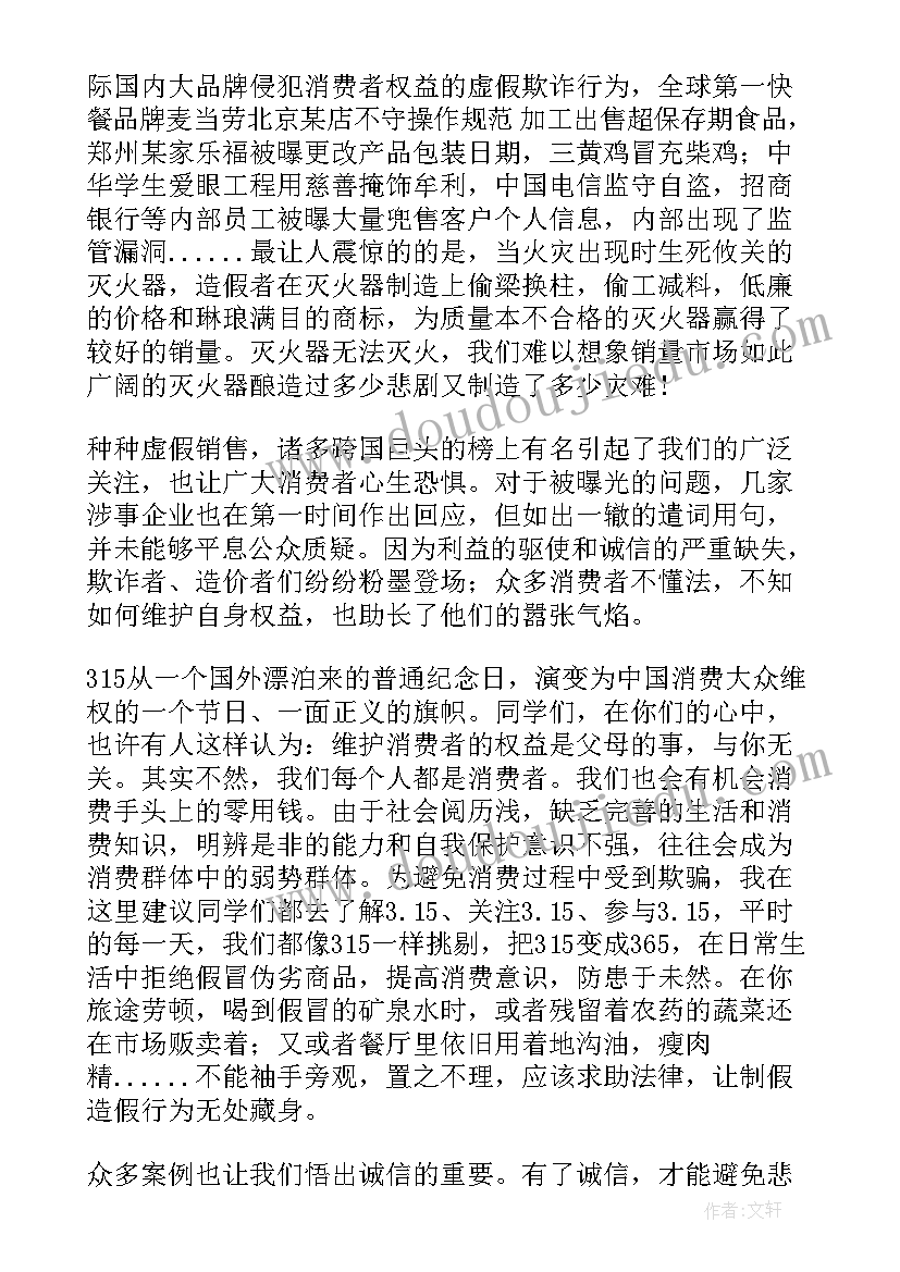 政治研讨会心得体会(实用5篇)