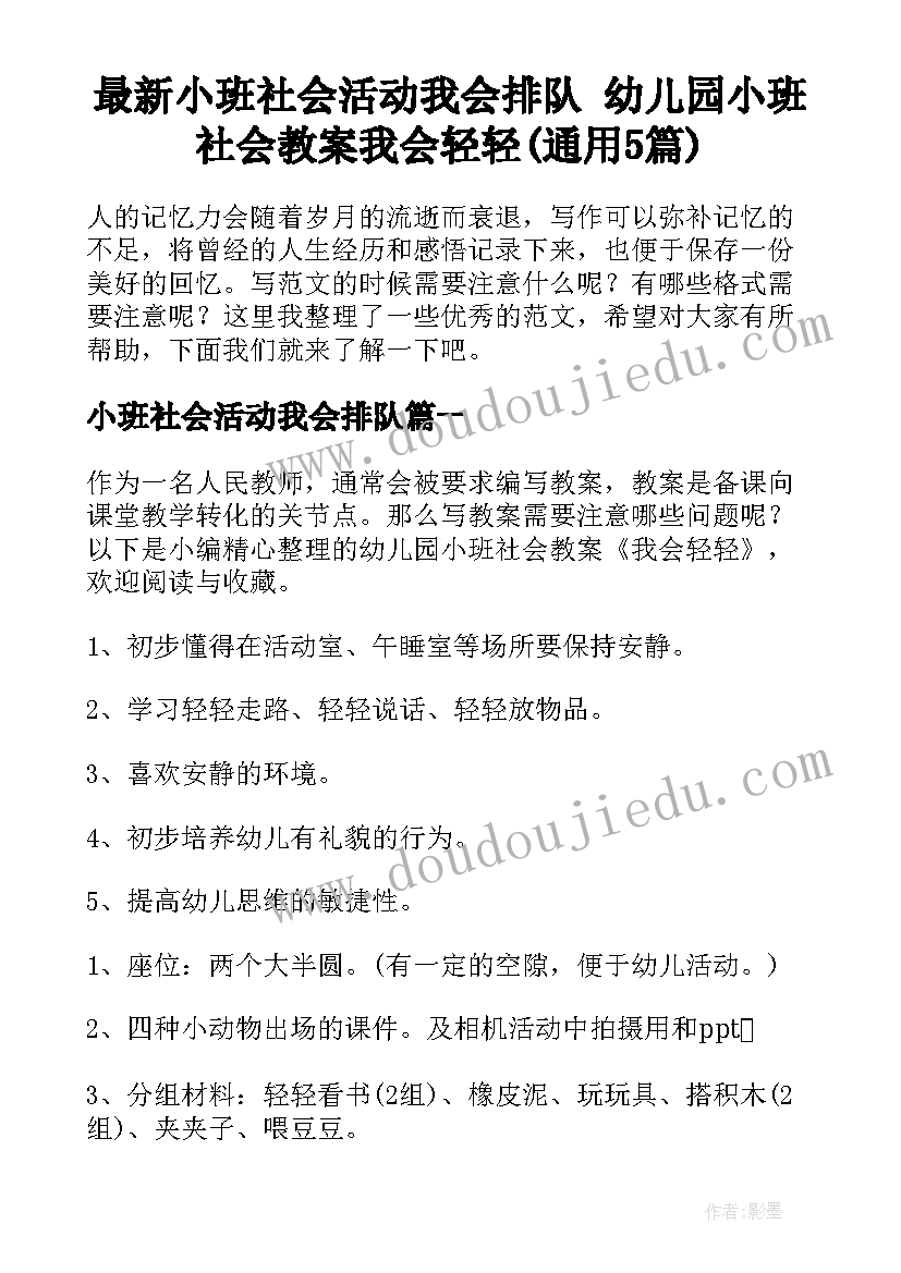 2023年订婚宴女方父亲致辞稿 订婚宴女方父母致辞(实用7篇)