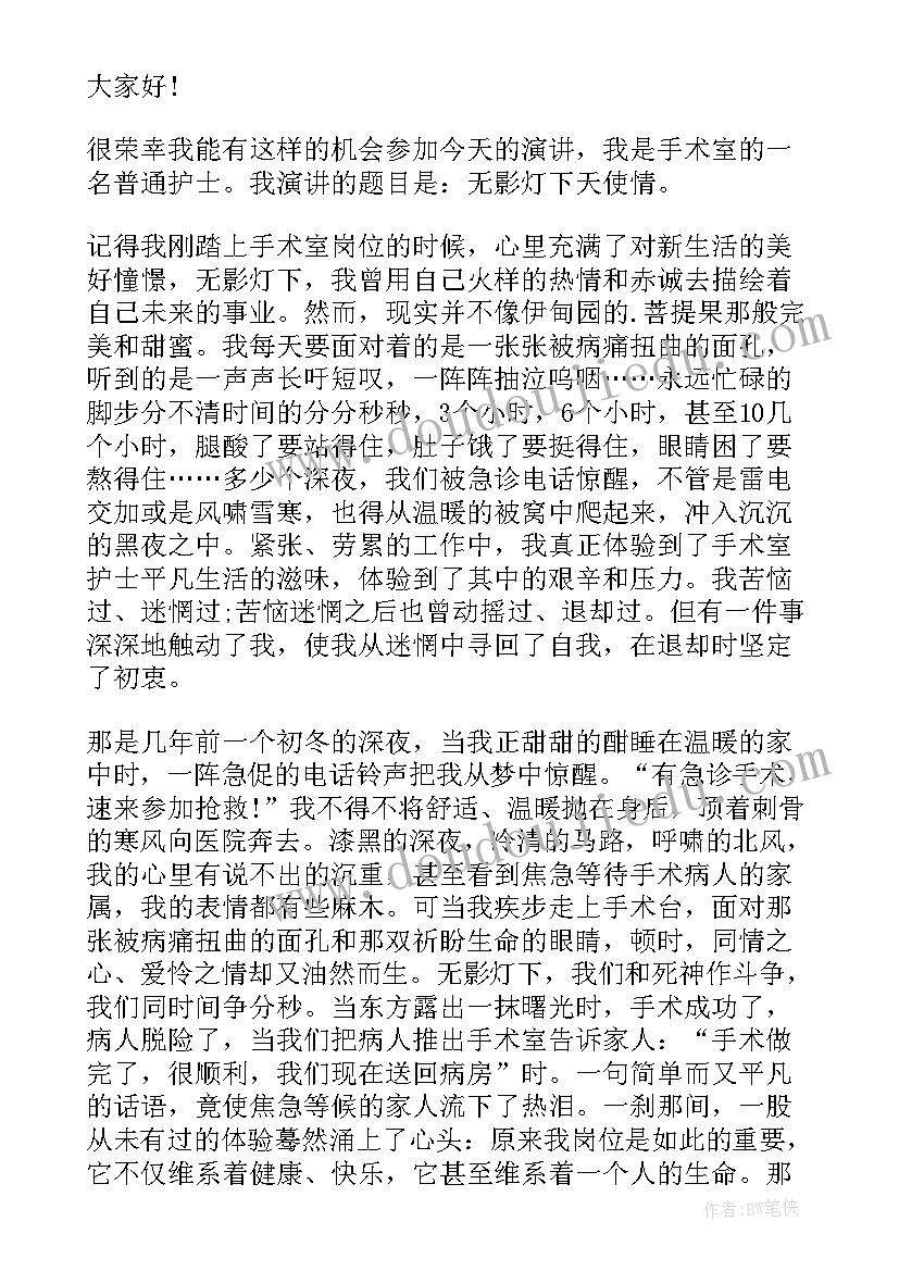 最新班主任个人年度工作总结(实用5篇)