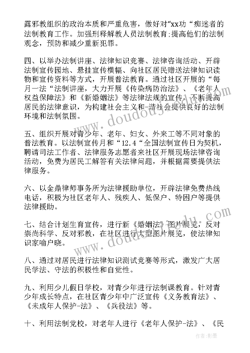 2023年学术活动发言稿(精选8篇)