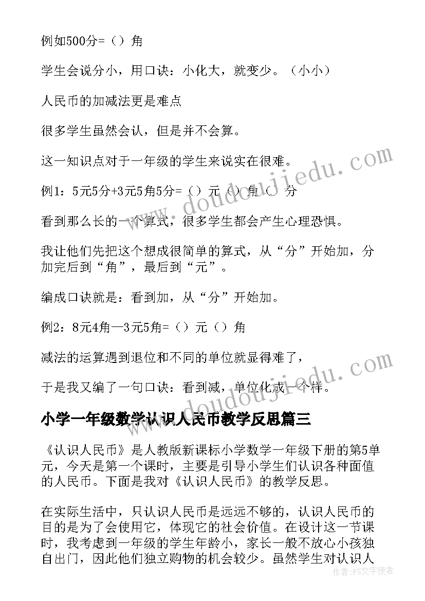 最新初中英语新课程标准读书笔记(汇总5篇)