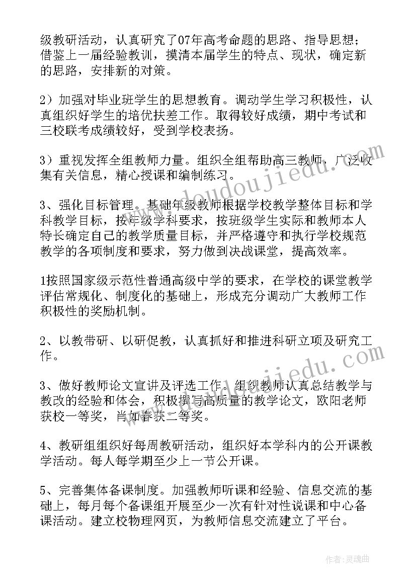 挑战杯论文格式(精选5篇)