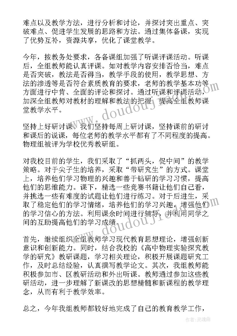 挑战杯论文格式(精选5篇)